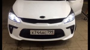 Лампы дхо с поворотниками на Киа Рио 2017 ( Kia Rio 4)