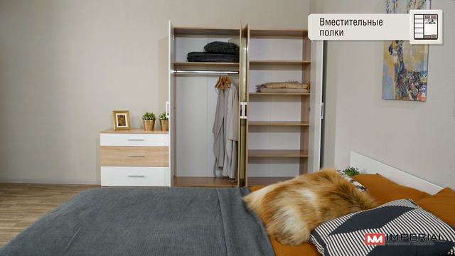 Шкаф Алена смотреть онлайн
