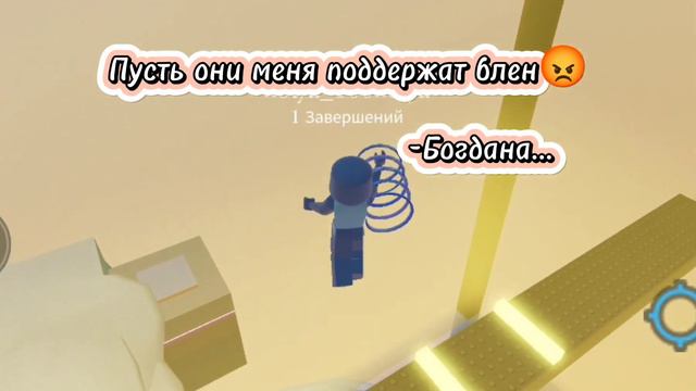 Богдан захотел заказать пиццу #р_е_к_о_м_е_н_д_а_ц_и_и_ #миленавкофе #видео #роблокс #мем #богдан смотреть онлайн