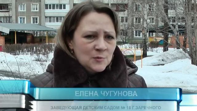 Ребята из детсада №18 собрали около 550 кг макулатуры смотреть онлайн