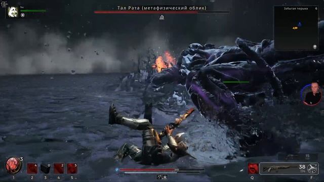 #4 / Remnant II - Властелин колец ?! или мне конец ! ? смотреть онлайн