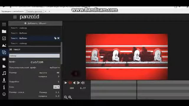 как быстро сделать интро без прог смотреть онлайн
