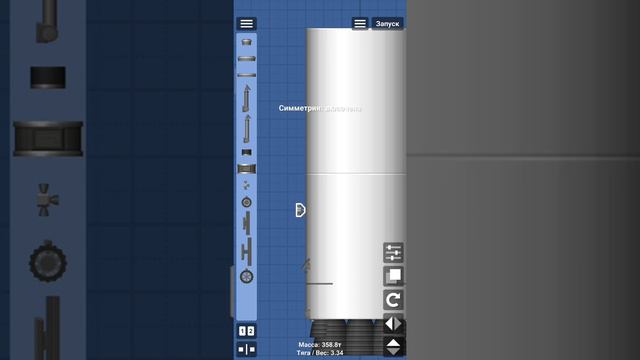 как сделать многоразовую ракету, гайд // Sfs // сфс // SpaceFlightSimulator // многоразовая ракета