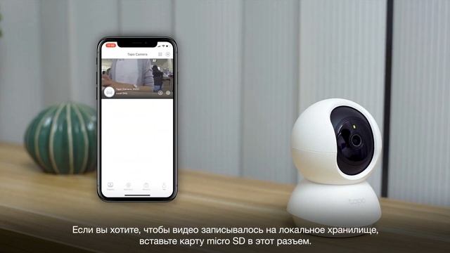 TP-Link TAPO C200 Обзор и отзыв от НОУ-ХАУ. смотреть онлайн