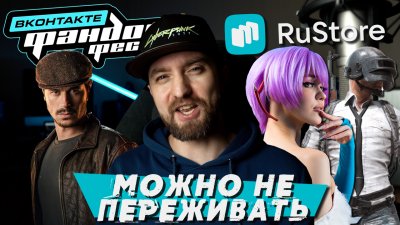 Игровые новости и обзоры