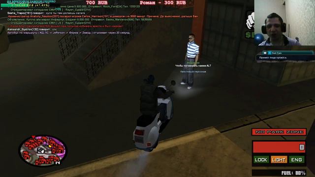 GTA SAMP Переезд бомжа на другую шконку смотреть онлайн