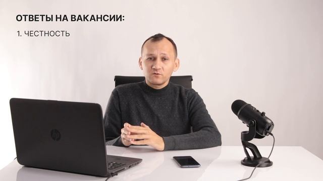 Мастер-класс "Трудоустройство для начинающих". #PROWEB смотреть онлайн