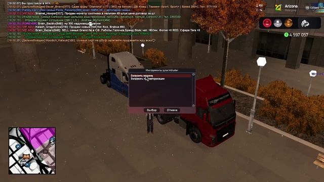 Недоработка в системе с арендой/сдачей фур. смотреть онлайн