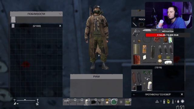 DAYZONE  ● КАК МНЕ ПОСТУПИТЬ ● МЕНЯ ПРЕДАЛИ? ● В STALKER RP ● #dayz #stalkerrp