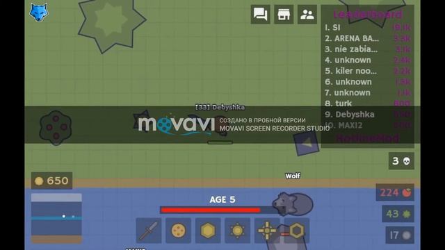 Moo Moo.io смотреть онлайн