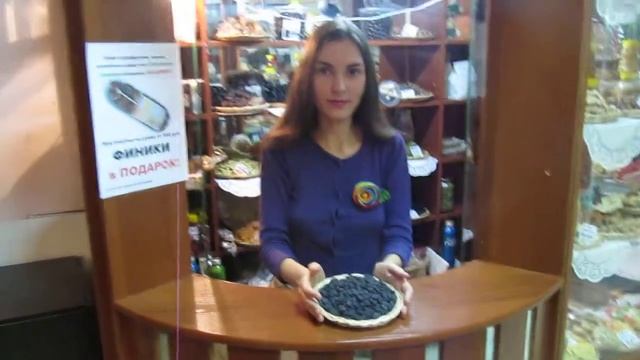 Изюм сояги от Караван Даров Трифонова, 20 смотреть онлайн