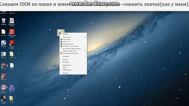 Невидимая папка! смотреть онлайн