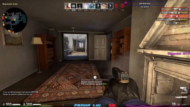 КИБЕРСПОРТ головного мозга (нет) смотреть онлайн