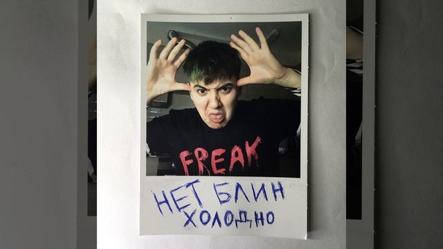 Холод на душе (пацанский RAP) смотреть онлайн