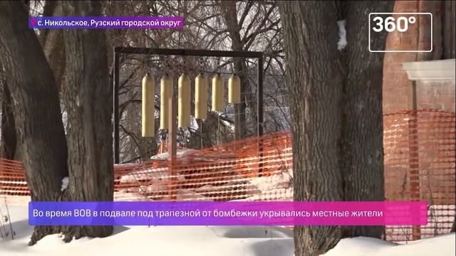 Богородицерождественский храм восстанавливают в Никольском 1 смотреть онлайн