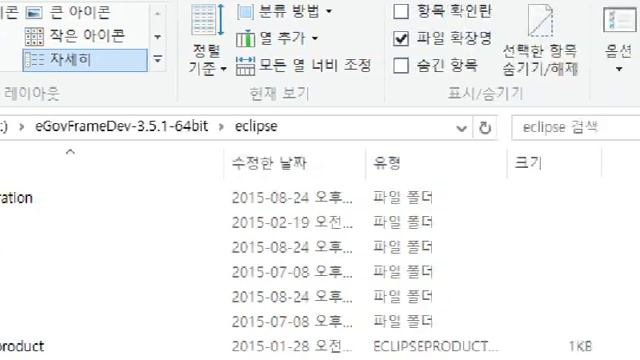전자정부 표준프레임워크 개발환경설치 смотреть онлайн