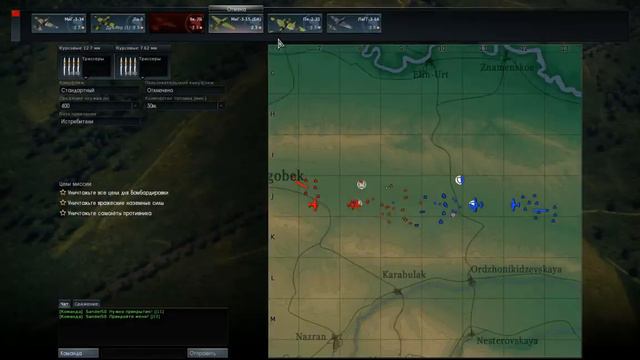 War Thunder. № 63. Краткий полет. смотреть онлайн