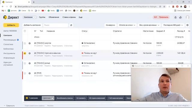 Автотаргетинг в Яндекс Директ - что это такое? Нужен ли? Как правильно настроить в 2022 году смотреть онлайн