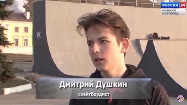 ОБЗОР СКЕЙТ-ПАРКА Пушкина Нижний Новгород +Конкурс скейт-плаза,бетонный скейт-парк смотреть онлайн