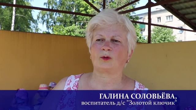 Квест игра в Золотом ключике по мотивам сказок А С Пушкина смотреть онлайн