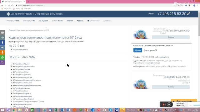 Учим Делать С Любовью