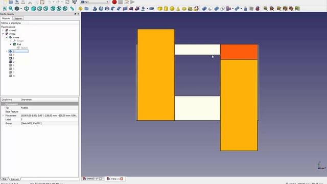 FreeCad Ответ на вопрос 25 смотреть онлайн