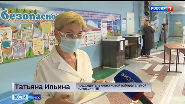 В Томской области закончился подсчёт голосов по поправкам в Конституцию смотреть онлайн