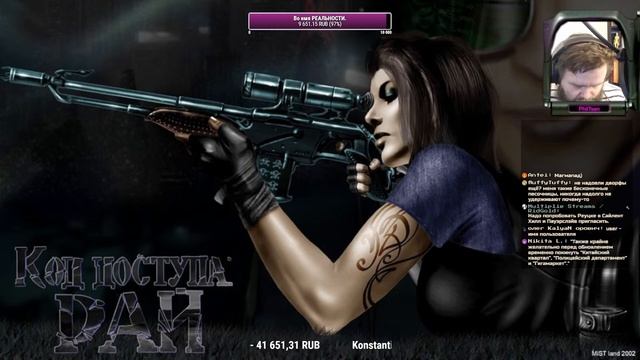 Смотрим "Код Доступа: РАЙ. Ремастер" смотреть онлайн