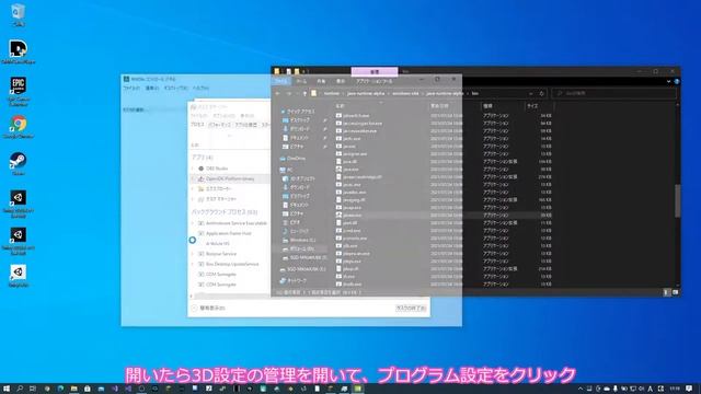 【Java版Minecraft 1.17.1】NVIDIAのグラボを搭載してるのに、SEUSシェーダが使えない&重いを解決する【四国めたん】 смотреть онлайн
