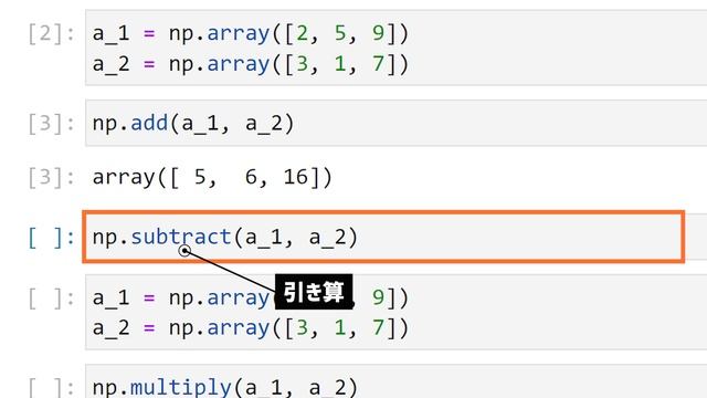 【毎日Python】Pythonで配列の要素を計算(四則演算)する方法｜numpy.add,subtract,multiply,divide смотреть онлайн