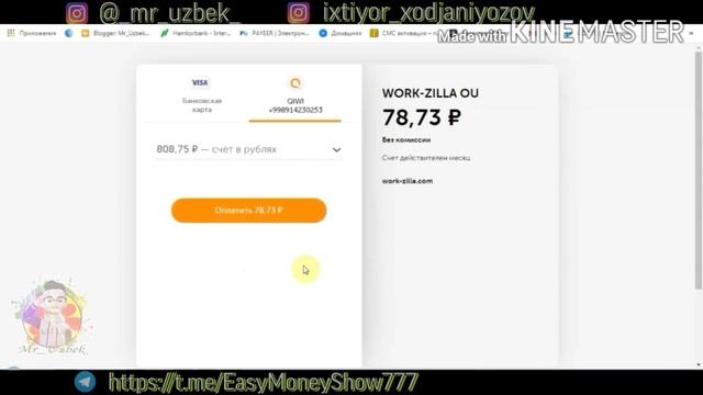 WorkZillada KUNIGA 1000 rubl ishlash | Internetda online pul ishlash смотреть онлайн