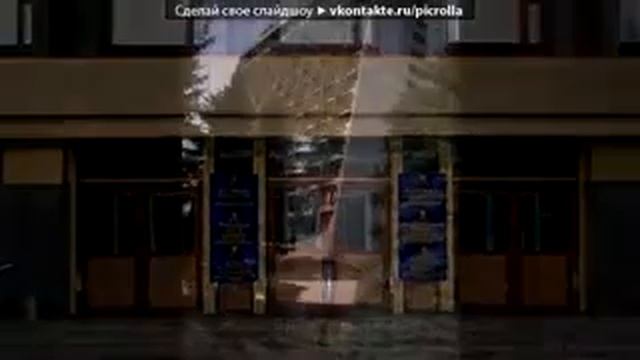_Makeevka,_ pod muzyku - смотреть онлайн
