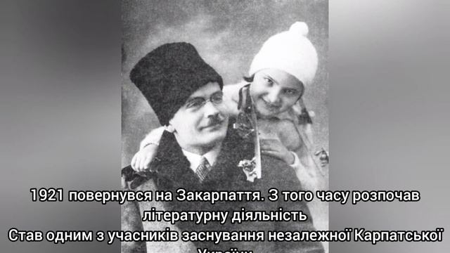 Василь Ґренджа-Донський. Пірвем кайдани на руках смотреть онлайн