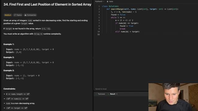 LeetCode 34 Find First and Last Position of Element in Sorted Array - python смотреть онлайн