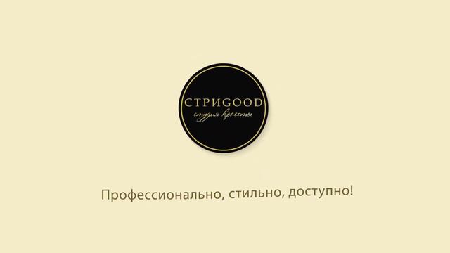 Замена текста и изменение цвета смотреть онлайн
