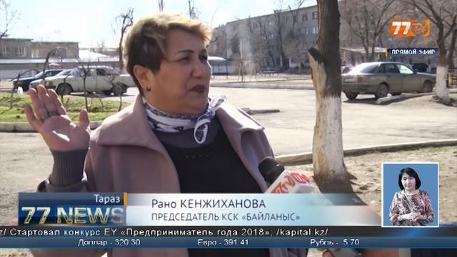 ЗАТОПИЛО КВАРТИРЫ смотреть онлайн