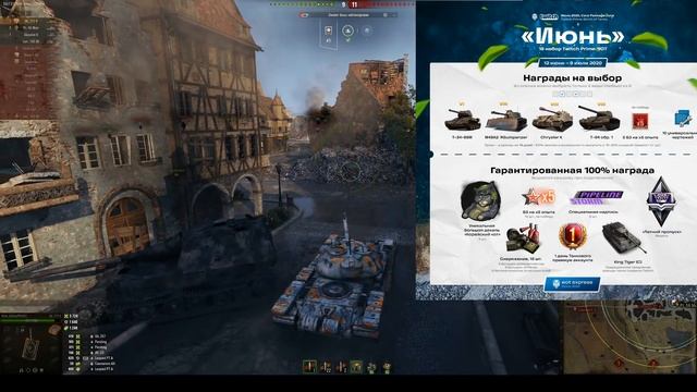 ЭТОГО ЖДАЛИ ВСЕ! КОМПЕНСАЦИЯ и ПОДАРОК В АНГАРЕ ОТ WG ЗА БОНУС КОД в World of Tanks! СКОРО И У НАС! смотреть онлайн