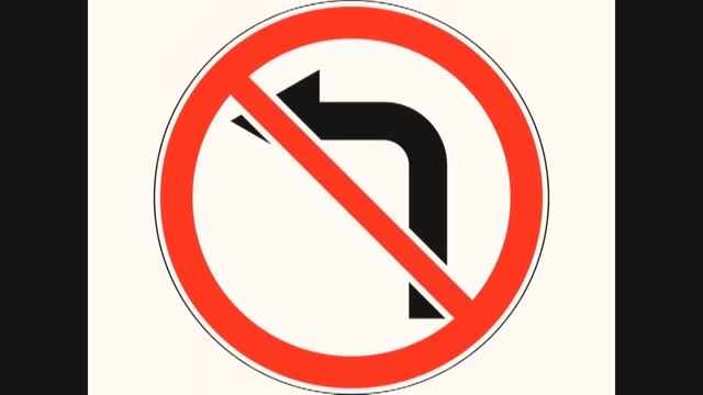 Песня про дорожные знаки смотреть онлайн