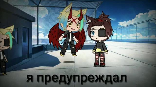 Мини-Фильм |Братья-близнецы|1/1 [Gacha life] смотреть онлайн