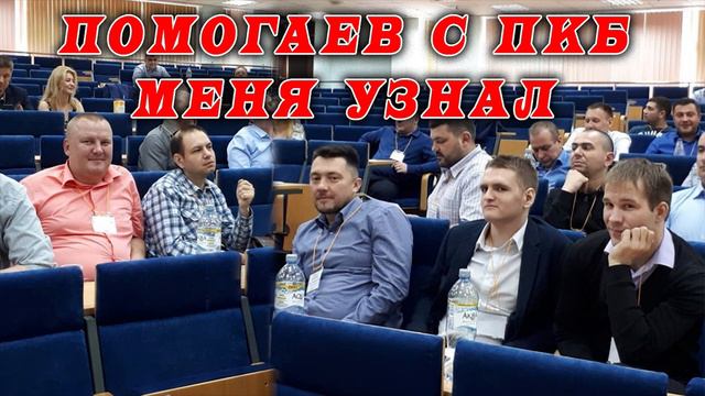 Очень выгодное предложение от Помогаева с ПКБ / Всего хорошего / КТО ЗВОНИЛ / БАНКИ / КРЕДИТ / ДОЛГ смотреть онлайн