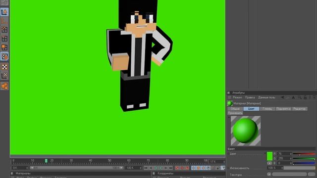как создать 3D арт в Cinema4D смотреть онлайн