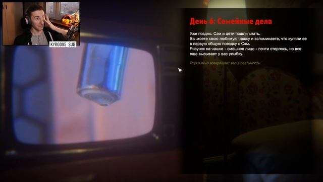 Захват медиа пространства | Not For Broadcast смотреть онлайн
