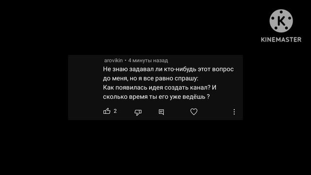 QnA | Вопрос-Ответ #3 смотреть онлайн