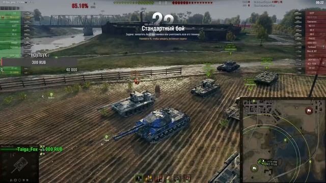 // Взводный стрим с Sheynik I World of Tanks // WOT смотреть онлайн