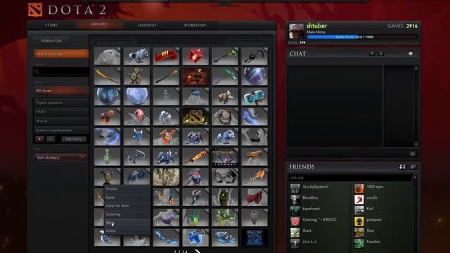 dota 2 изменение стиля у предметов в игре смотреть онлайн