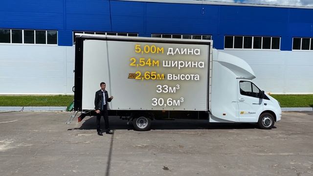 Огромная Европлатформа на Газель NEXT/ Самый большой закабинный спальник! смотреть онлайн