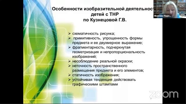 Инновационная деятельность образовательных организаций (дошкольное образование) смотреть онлайн