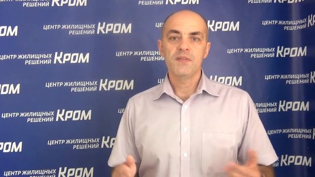 Работа в Красноярске. Как достойно зарабатывать и построить карьеру в сфере недвижимости? смотреть онлайн