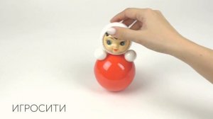 Котовская неваляшка
