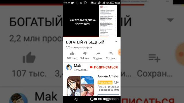 Я смотрю многие видео смотреть онлайн